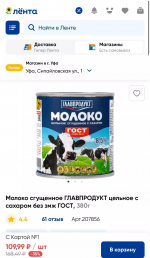 «Тревожный чемоданчик» — из чего состоит и сколько стоит в Уфе