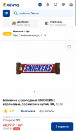 «Тревожный чемоданчик» — из чего состоит и сколько стоит в Уфе