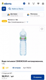 «Тревожный чемоданчик» — из чего состоит и сколько стоит в Уфе