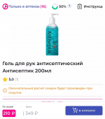«Тревожный чемоданчик» — из чего состоит и сколько стоит в Уфе