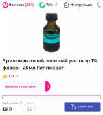 «Тревожный чемоданчик» — из чего состоит и сколько стоит в Уфе