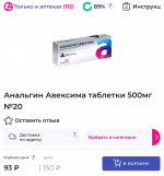 «Тревожный чемоданчик» — из чего состоит и сколько стоит в Уфе