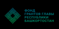 В Башкирии прошёл семинар для НКО по участию в грантовых конкурсах - Сетевое издание Республика Башкортостан