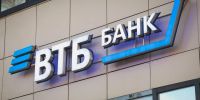 В 2025 году завершится перевод розничных клиентов из РНКБ в ВТБ - Mkset.Ru