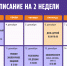 image - Фонд развития города