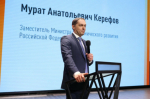 Три предприятия Башкирии получили награды программы «Лидеры производительности»