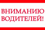 В Башкирии ограничивается движение по дорогам на север республики