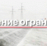 На севере Башкирии сняли почти все ограничения для транспорта - Башинформ