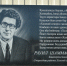 Рустам Ягафаров - Башинформ