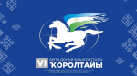 В Уфе для делегатов Всемирного курултая башкир готовятся выставки