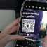 В Башкирии продолжает действовать оплата проезда в транспорте по QR-коду | ГТРК «Башкортостан» - ГТРК Башкортостан