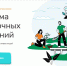 Программа Долгосрочные сбережения - ГАУЗ РКПЦ МЗ РБ