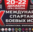 администрация Уфы - Башинформ