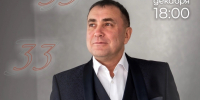 Кто ты, Венер Камалов? - Уфимские Ведомости