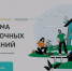 О программе долгосрочных сбережений - ГАУЗ РВФД