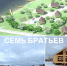 соцсети Андрея Иванюты - Башинформ