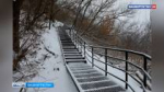 От Набережной реки Белой в Уфе до Водонапорной башни построили лестницу | ГТРК «Башкортостан»