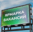 В Уфе инженеру готовы заплатить двести тысяч рублей - Сетевое издание Республика Башкортостан