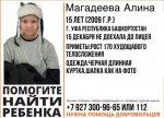 соцсети