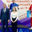 минспорт РБ - Башинформ