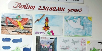 Сотрудники Росприроднадзора организовали выставку детских рисунков «Война глазами детей», посвященных Великой Отечественной войне 1941-1945 гг. - Росприроднадзор