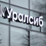 Банк Уралсиб возобновил прием заявок по семейной ипотеке - Комсомольская правда