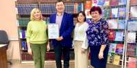 Труд библиотекарей отмечен Благодарственным письмом ректората БАГСУ - Национальная библиотека им. Ахмет-Заки Валиди