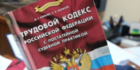 В Татышлинском районе благодаря принятым следствием мерам частично погашена задолженность по заработной плате перед работниками строительной компании - Следственный комитет