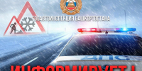 В Башкирии ещё на двух автодорогах введено ограничение движения - Сетевое издание Республика Башкортостан