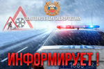 В Башкирии ещё на двух автодорогах введено ограничение движения