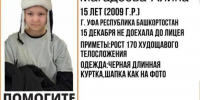 соцсети - Башинформ