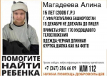 соцсети