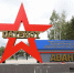 Валерий Шахов - Башинформ