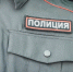 Труп школьницы нашли в Башкирии - Mkset.Ru