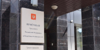 На прием к судебному приставу - УФССП по Республике Башкортостан