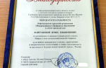 Первое заседание обновлённого президиума Башкирской организации Профсоюза образования
