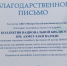 С надеждой на дальнейшее плодотворное сотрудничество - Национальная библиотека им. Ахмет-Заки Валиди