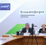 Валерий Шахов - Башинформ