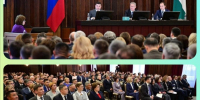 Первое заседание Совета по развитию здравоохранения - ГКПЦ г. Уфы