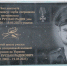 Навечно в памяти - Совет гор. округа Уфа