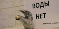 Уфу ждёт коммунальный ад - Mkset.Ru