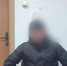 Вежливого грабителя задержали в Уфе - Mkset.Ru