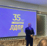 35 лет на защите прав и законных интересов граждан России - ЛДПР