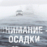 В связи со снегопадами в Башкирии водителей призвали отказаться от дальних поездок | ГТРК «Башкортостан» - ГТРК Башкортостан