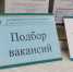 Валерий Шахов - Башинформ