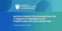 В Башкирии количество МСП увеличилось за год на 4,5 процента - Сетевое издание Республика Башкортостан