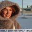 Уфимцы рассказали, какую ёлку выбрали к празднику - блиц-опрос | ГТРК «Башкортостан» - ГТРК Башкортостан