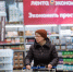 С 1 января в Башкирии вырастут цены на алкоголь - Комсомольская правда