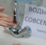 Сотни жителей центра Уфы остались без холодного водоснабжения - Комсомольская правда