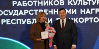 Заведующий Центром детского чтения Национальной библиотеки Башкортостана Людмила Кунаккужина награждена почетным званием Заслуженный работник культуры Республики Башкортостан - Национальная библиотека им. Ахмет-Заки Валиди